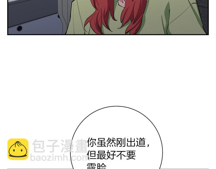 第85话 天台治疗患者28