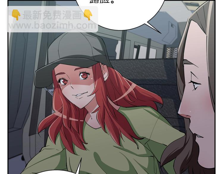 第85话 天台治疗患者29