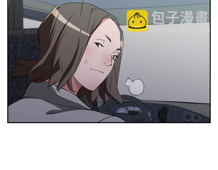 第85话 天台治疗患者31
