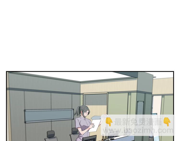 第85话 天台治疗患者32