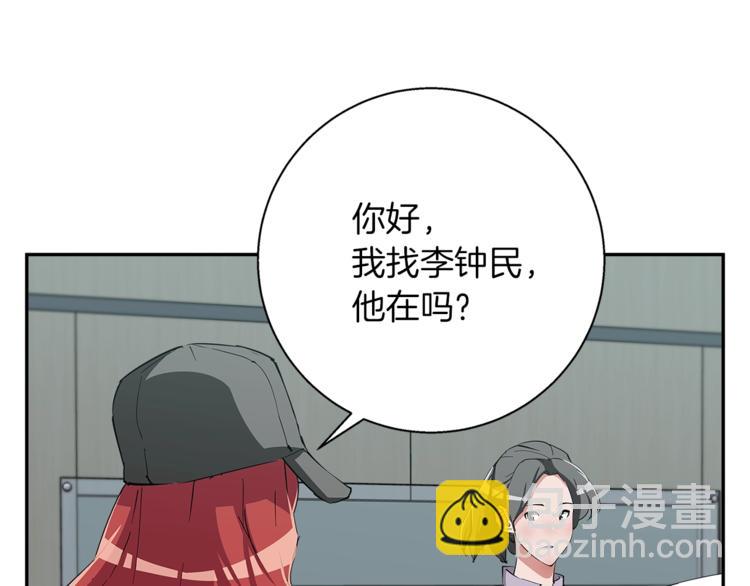 第85话 天台治疗患者34