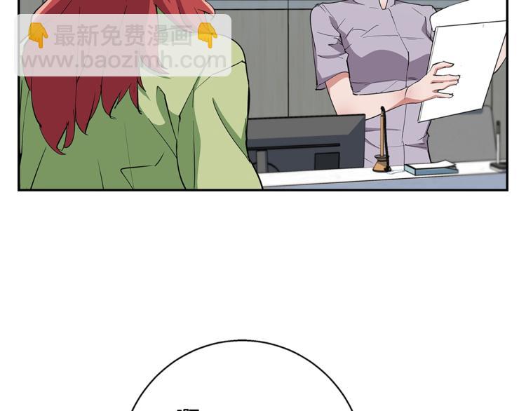 第85话 天台治疗患者35