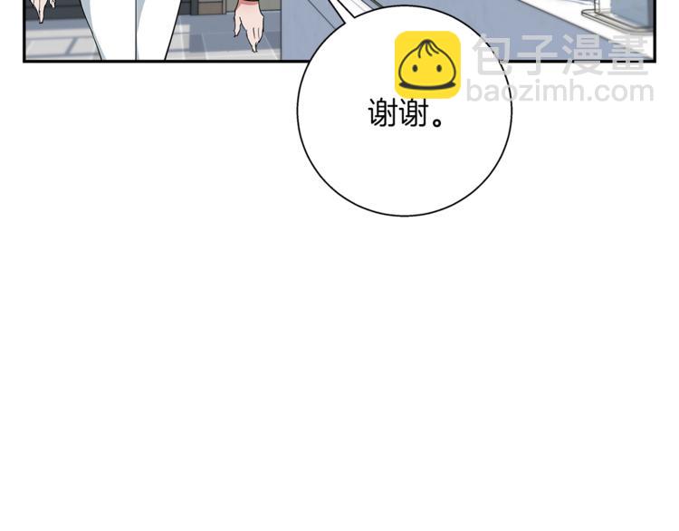 第85话 天台治疗患者37