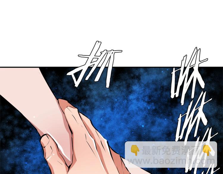 第85话 天台治疗患者42