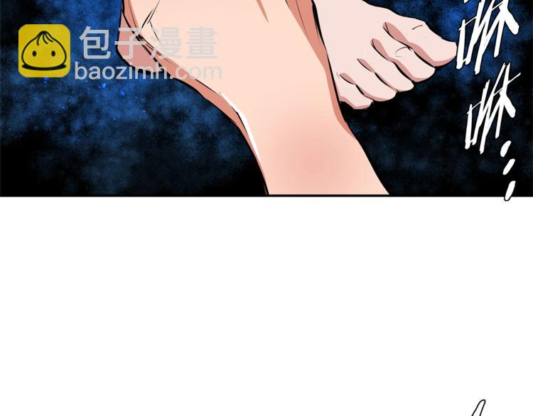 第85话 天台治疗患者43