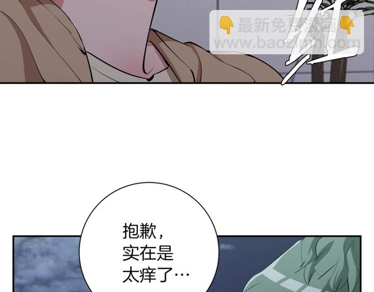 第85话 天台治疗患者45