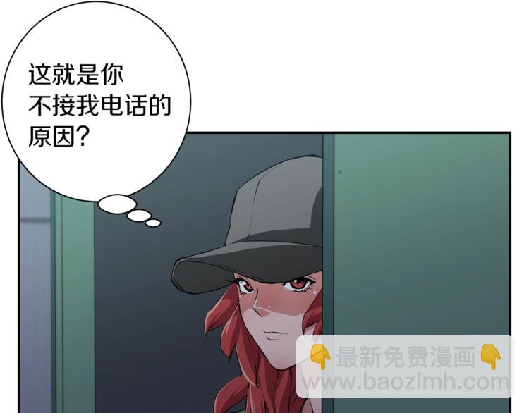 第85话 天台治疗患者49