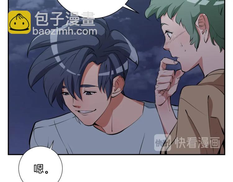 第85话 天台治疗患者50