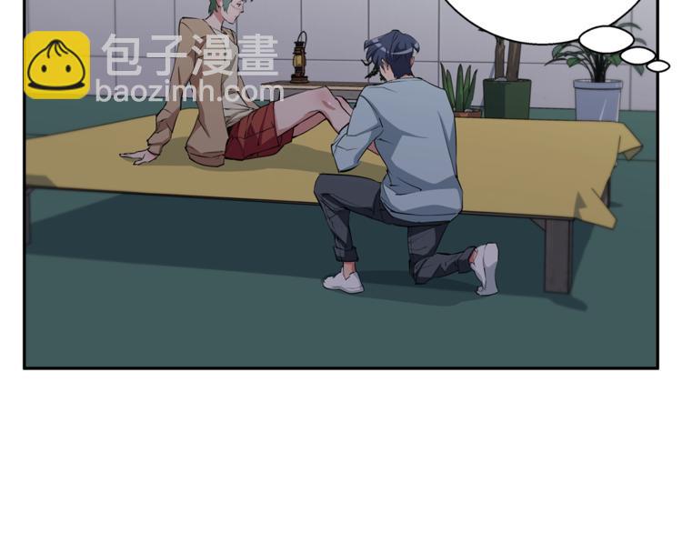 第85话 天台治疗患者52