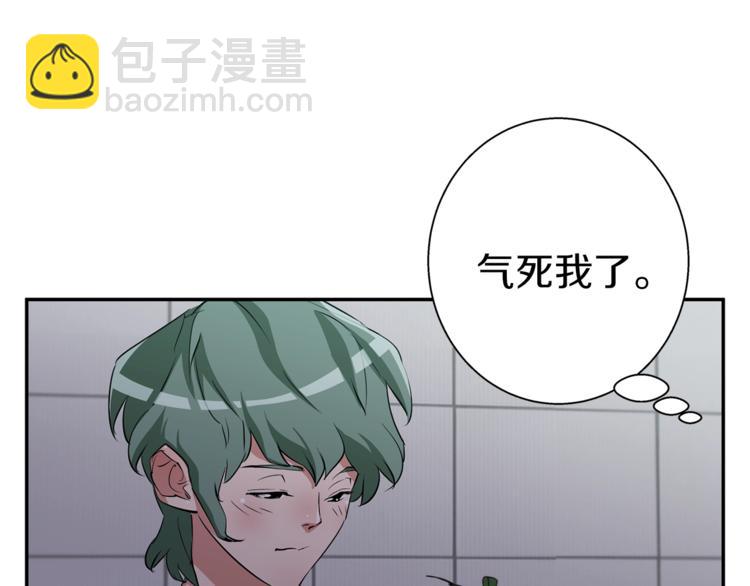 第85话 天台治疗患者55