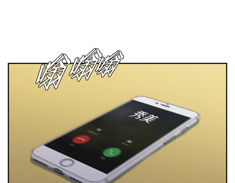 第85话 天台治疗患者58