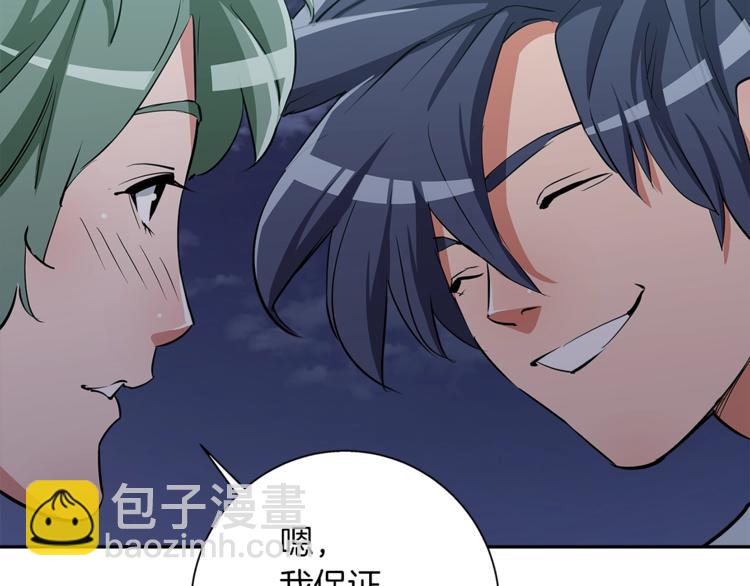 第85话 天台治疗患者63