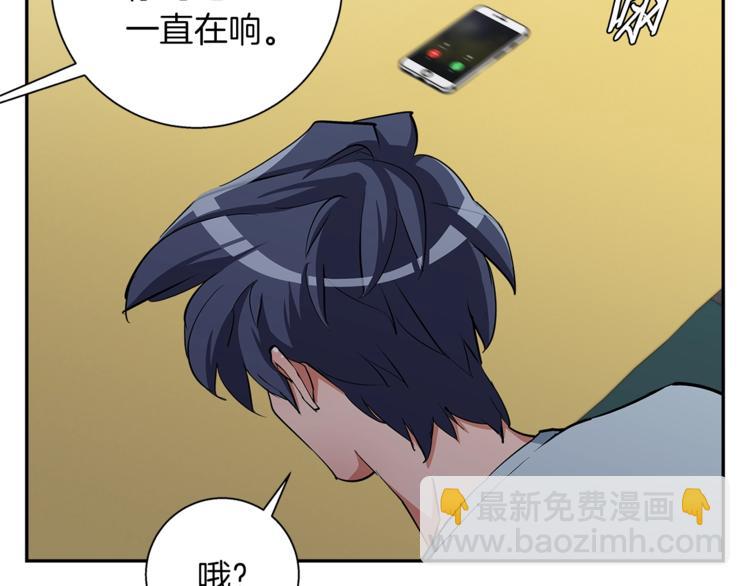 第85话 天台治疗患者65