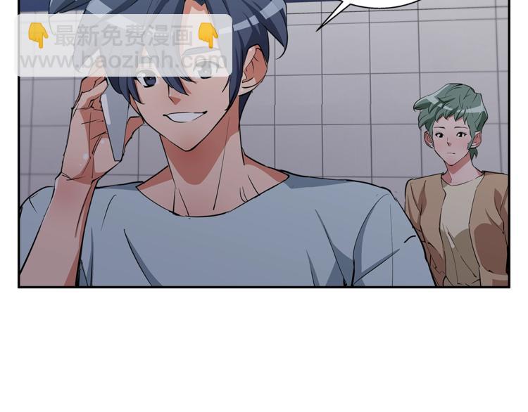 第85话 天台治疗患者67