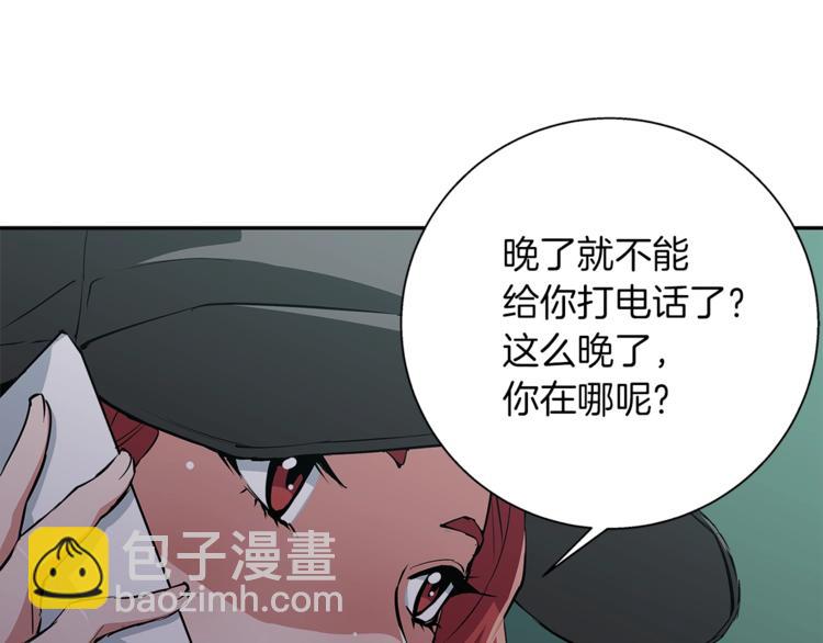 第85话 天台治疗患者68