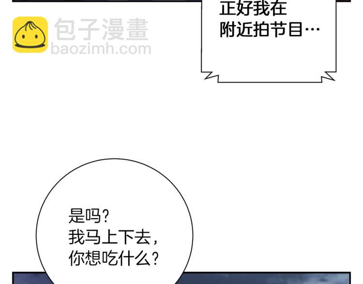 第85话 天台治疗患者75