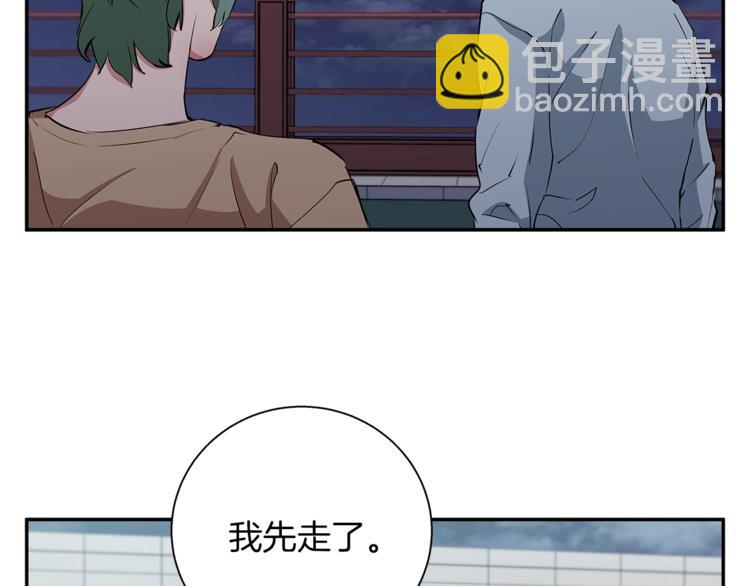 第85话 天台治疗患者79