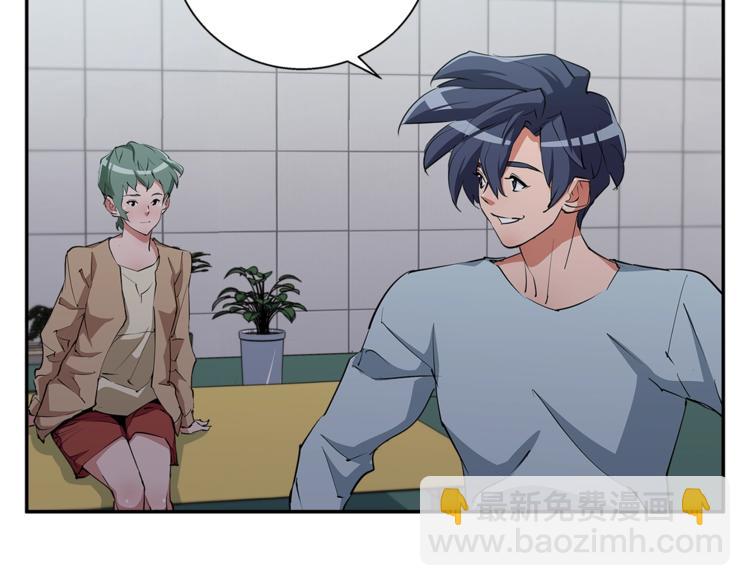 第85话 天台治疗患者80