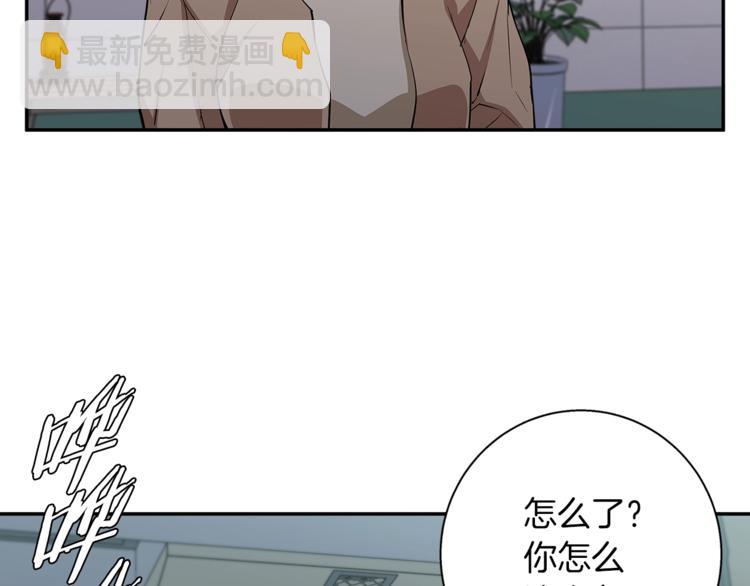 第85话 天台治疗患者82