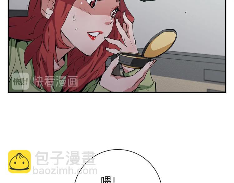 第85话 天台治疗患者85