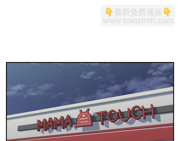 第85话 天台治疗患者88