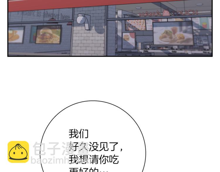 第85话 天台治疗患者89