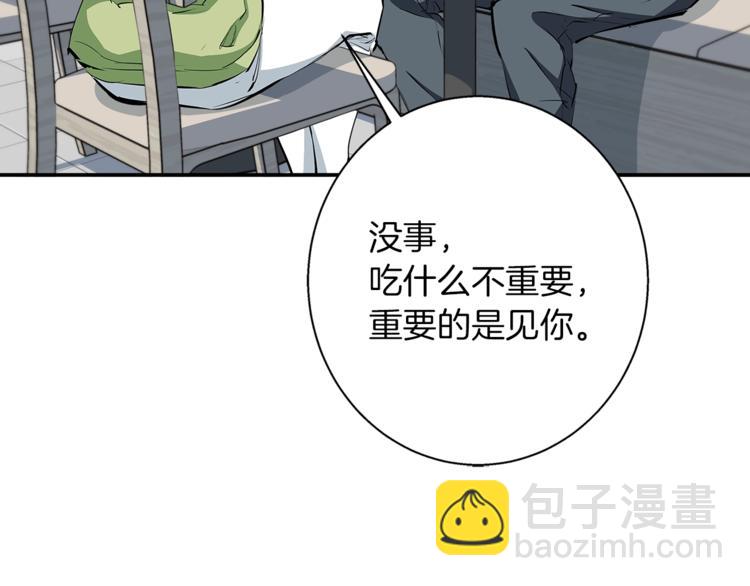 第85话 天台治疗患者91