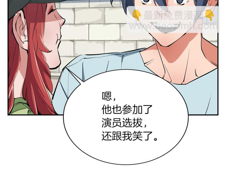 第85话 天台治疗患者98
