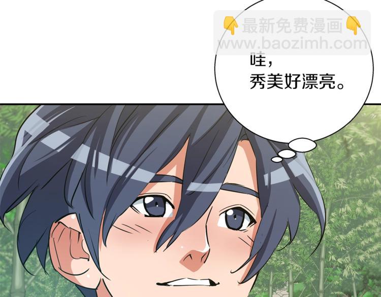 第86话 女一号104