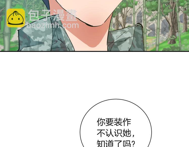 第86话 女一号105