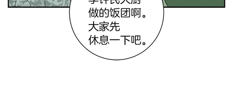 第86话 女一号111