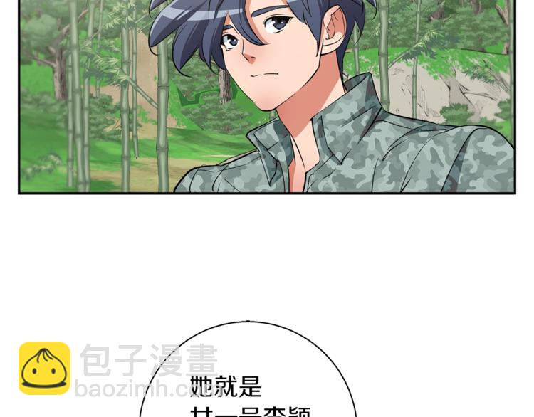 第86话 女一号113