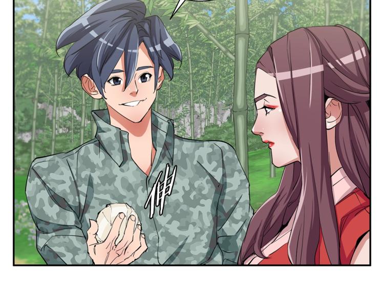 第86话 女一号116