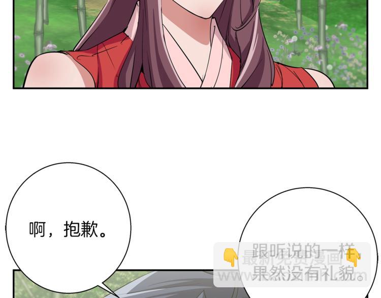 第86话 女一号118