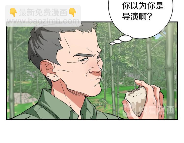 第86话 女一号122
