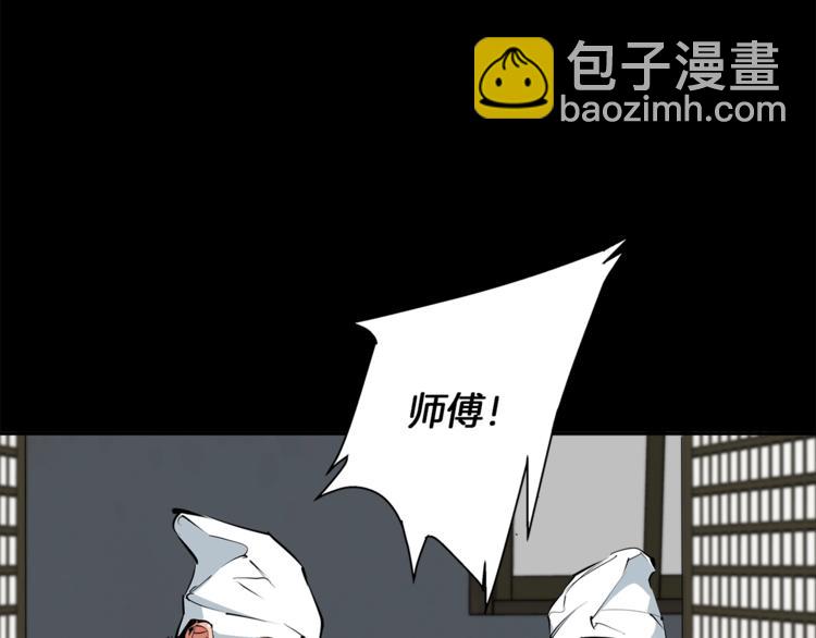 第86话 女一号13