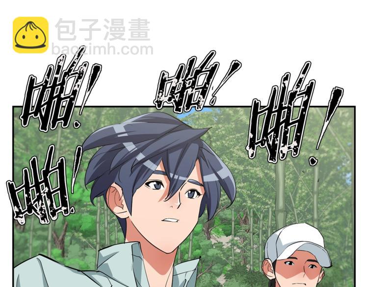 第86话 女一号131