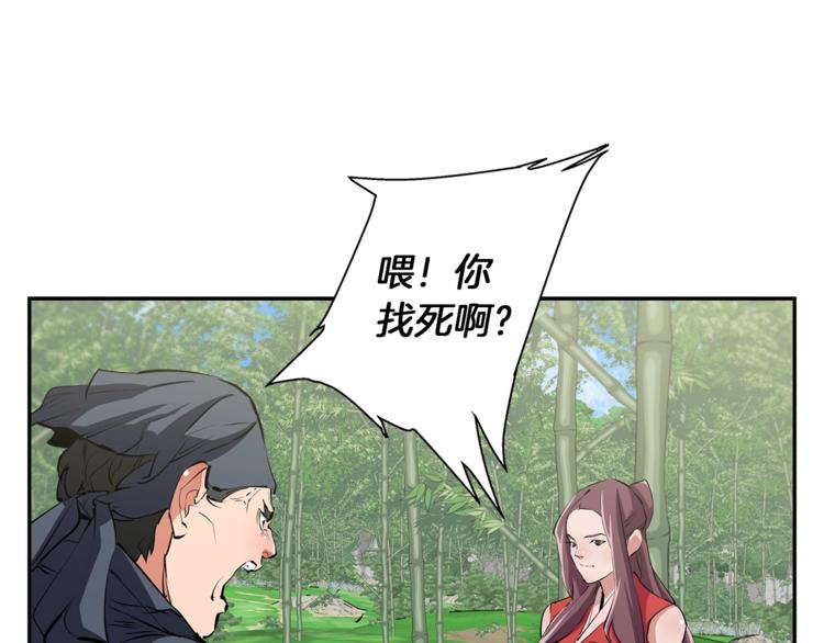 第86话 女一号141