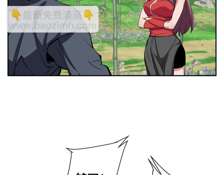 第86话 女一号142