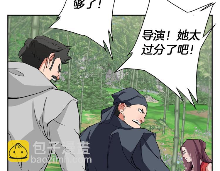 第86话 女一号143