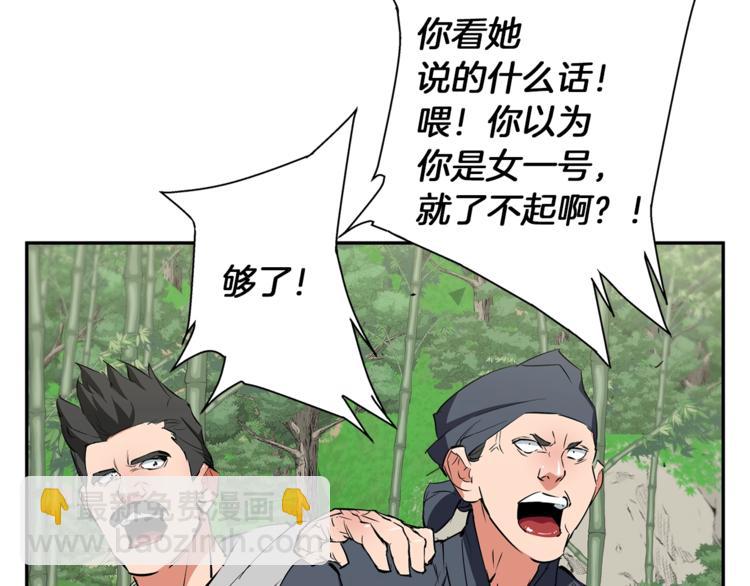 第86话 女一号147