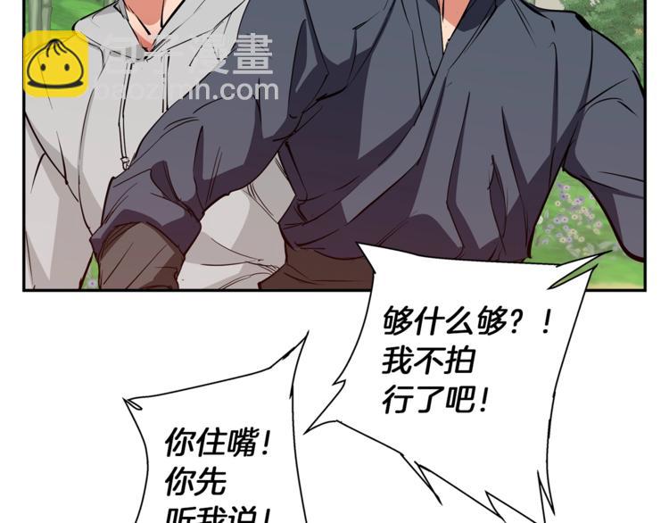第86话 女一号148
