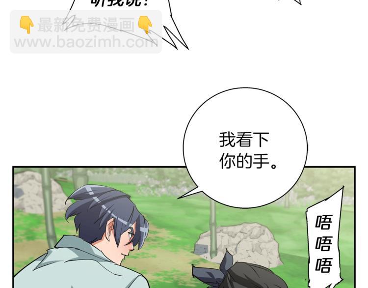 第86话 女一号149