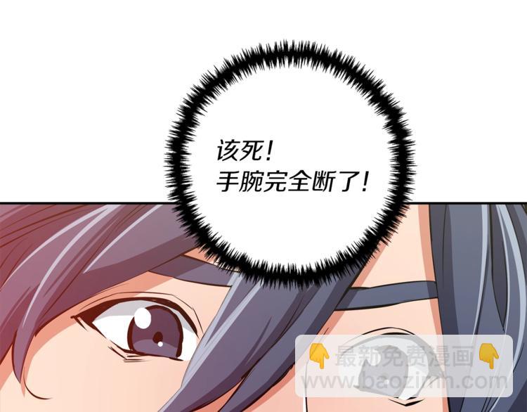 第86话 女一号153
