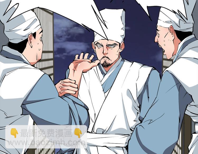 第86话 女一号16