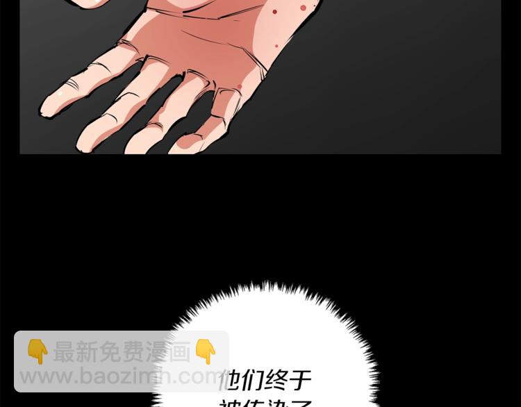 第86话 女一号18