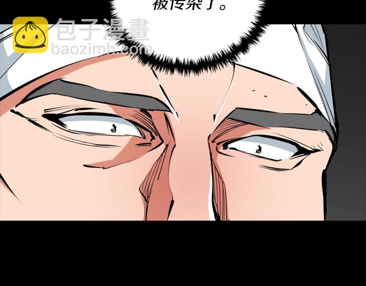 第86话 女一号19