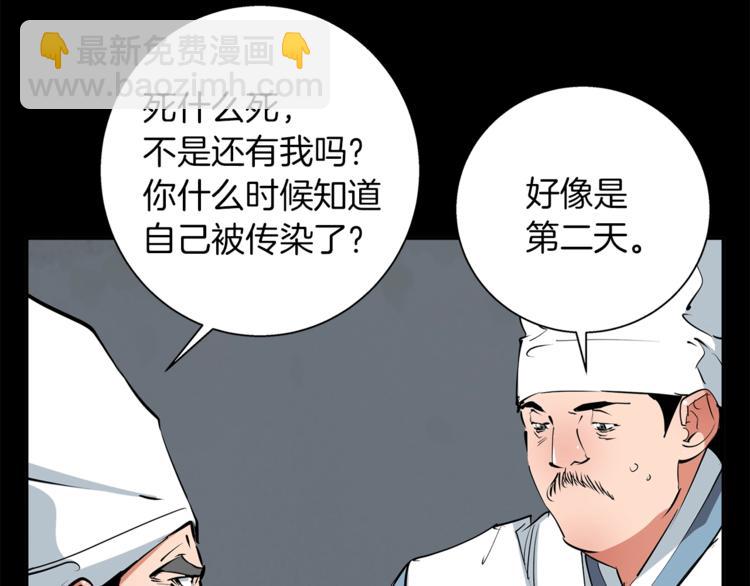 第86话 女一号20