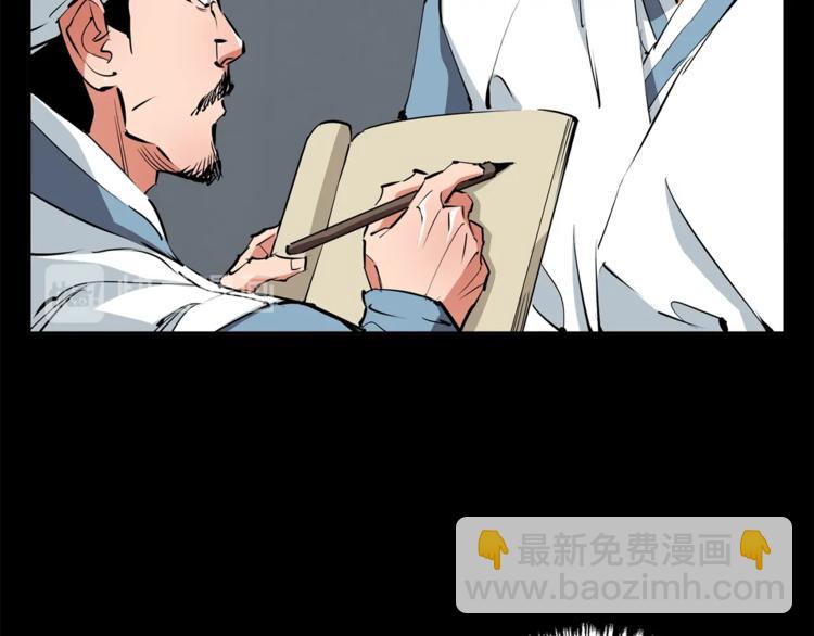 第86话 女一号21