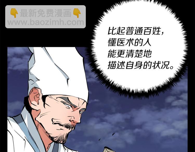 第86话 女一号22